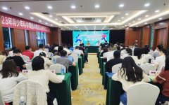 2023年青少年科学调查体验活动教师交流活动在重庆举办